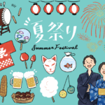 夏祭り