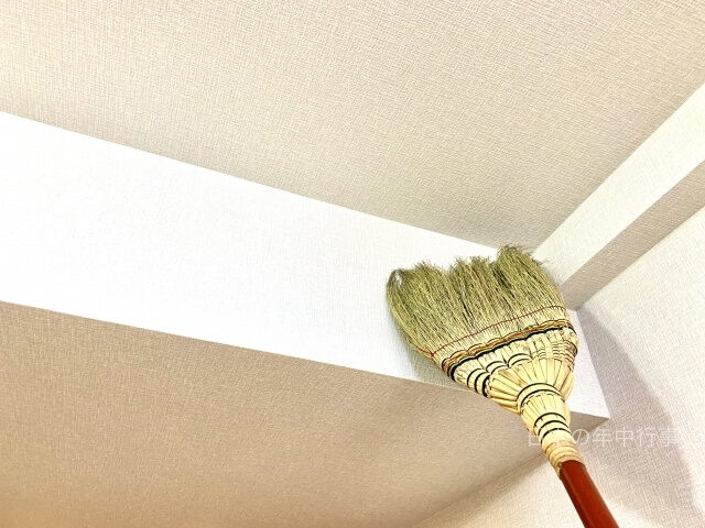 煤払い