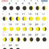 満月・新月カレンダー【2024年12月】｜無料ダウンロード＆印刷