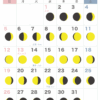 満月・新月カレンダー【2025年1月】｜無料ダウンロード＆印刷