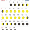 満月・新月カレンダー【2025年4月】｜無料ダウンロード＆印刷