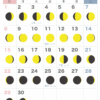 満月・新月カレンダー【2025年6月】｜無料ダウンロード＆印刷