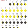 満月・新月カレンダー【2025年7月】｜無料ダウンロード＆印刷