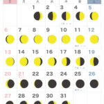 満月・新月カレンダー【2025年7月】｜無料ダウンロード＆印刷