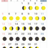満月・新月カレンダー【2025年10月】｜無料ダウンロード＆印刷