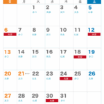 六曜カレンダー【2025年7月】｜無料ダウンロード＆印刷