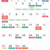 大安・一粒万倍日・天赦日・寅の日・巳の日カレンダー【2025年4月】｜無料ダウンロード＆印刷