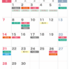 大安・一粒万倍日・天赦日・寅の日・巳の日カレンダー【2025年12月】｜無料ダウンロード＆印刷