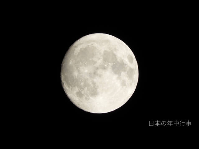 十三夜