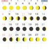 満月・新月カレンダー【2026年2月】｜無料ダウンロード＆印刷