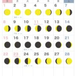 満月・新月カレンダー【2026年2月】｜無料ダウンロード＆印刷