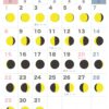 満月・新月カレンダー【2026年3月】｜無料ダウンロード＆印刷
