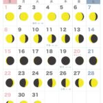 満月・新月カレンダー【2026年3月】｜無料ダウンロード＆印刷