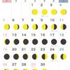 満月・新月カレンダー【2026年4月】｜無料ダウンロード＆印刷