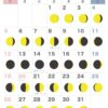 満月・新月カレンダー【2026年7月】｜無料ダウンロード＆印刷