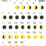 満月・新月カレンダー【2026年9月】｜無料ダウンロード＆印刷