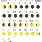 満月・新月カレンダー【2026年11月】｜無料ダウンロード＆印刷