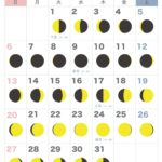 満月・新月カレンダー【2026年12月】｜無料ダウンロード＆印刷