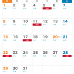 六曜カレンダー【2026年3月】｜無料ダウンロード＆印刷