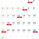 六曜カレンダー【2026年5月】｜無料ダウンロード＆印刷