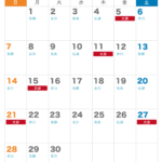 六曜カレンダー【2026年6月】｜無料ダウンロード＆印刷