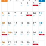 六曜カレンダー【2026年7月】｜無料ダウンロード＆印刷