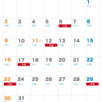 六曜カレンダー【2026年8月】｜無料ダウンロード＆印刷