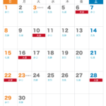 六曜カレンダー【2026年11月】｜無料ダウンロード＆印刷