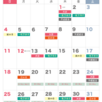 大安・一粒万倍日・天赦日・寅の日・巳の日カレンダー【2026年1月】｜無料ダウンロード＆印刷