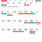 大安・一粒万倍日・天赦日・寅の日・巳の日カレンダー【2026年2月】｜無料ダウンロード＆印刷