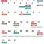 大安・一粒万倍日・天赦日・寅の日・巳の日カレンダー【2026年3月】｜無料ダウンロード＆印刷