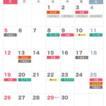 大安・一粒万倍日・天赦日・寅の日・巳の日カレンダー【2026年4月】｜無料ダウンロード＆印刷