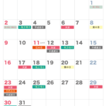 大安・一粒万倍日・天赦日・寅の日・巳の日カレンダー【2026年8月】｜無料ダウンロード＆印刷