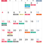 大安・一粒万倍日・天赦日・寅の日・巳の日カレンダー【2026年10月】｜無料ダウンロード＆印刷