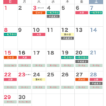 大安・一粒万倍日・天赦日・寅の日・巳の日カレンダー【2026年11月】｜無料ダウンロード＆印刷